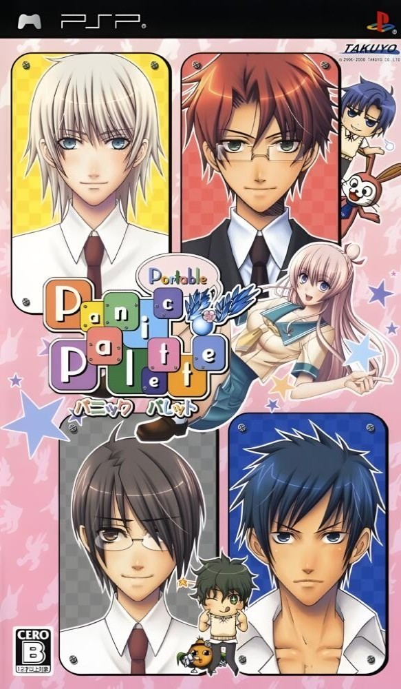 Panic Palette Portable [JP]